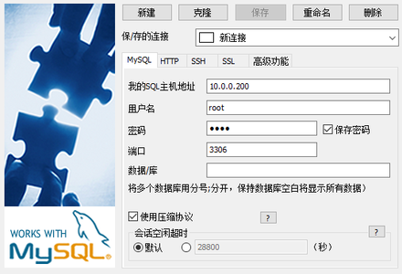 Centos7安装MySQL8.0.19-MySQL学习笔记