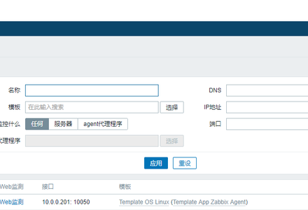 Zabbix自定义监控项-MySQL学习笔记