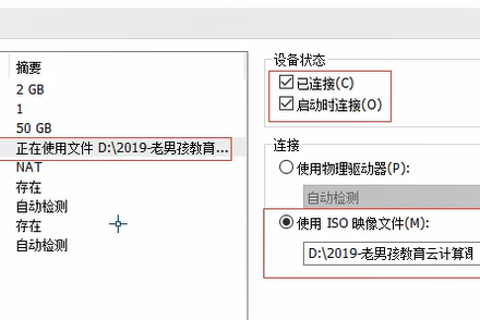 第3章：Linux系统目录结构-MySQL学习笔记