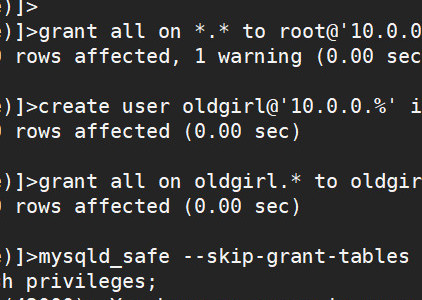 第3章：MySQL基础管理-MySQL学习笔记