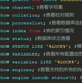 MySQL DQL应用数据查询语言常用show命令-MySQL学习笔记