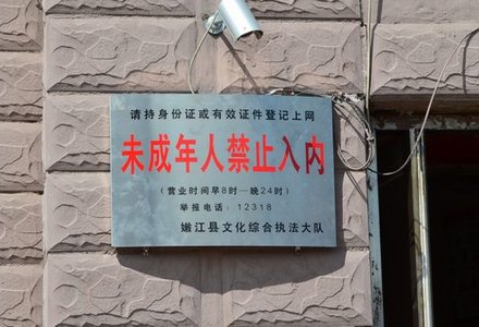 Python判断(if)语句-MySQL学习笔记