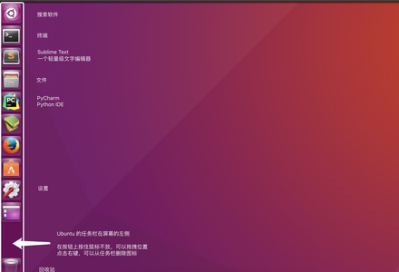 Ubuntu 图形界面入门-MySQL学习笔记