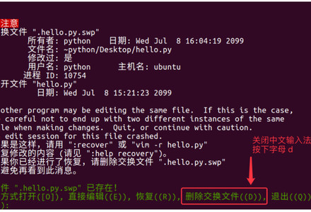 vi —— 终端中的编辑器-MySQL学习笔记