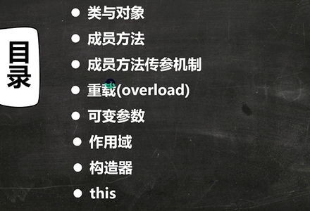Java面向对象编程(基础)-MySQL学习笔记