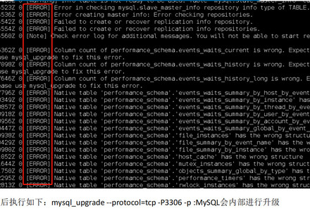 MySQL 5.5 升级到MySQL 5.7-MySQL学习笔记