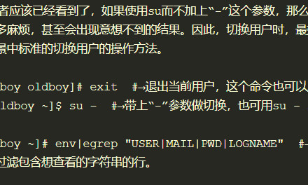 su - 用户名和 su 用户名 有什么区别-MySQL学习笔记