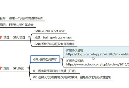 Linux服务器系统概念-MySQL学习笔记
